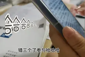 半夜一点还在备课的语文老师，只有十分卖力才能看起来毫不费力视频封面
