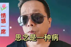 为啥你强烈的想一个人时会忍不住哭