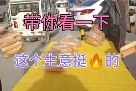 这个好吃，而且更好卖，一人一机即可操作，响当当的美食，带你看视频封面