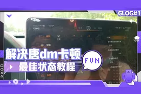 比亚迪车机卡顿，程序闪退，原来是这个问题！解决教程附上！