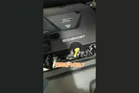 福特金牛座机油量5.8升视频封面