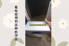 电视和机顶盒的连接