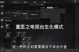 电视台的新模式视频封面