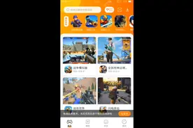 233怎么也要实名