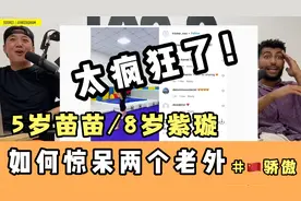 太疯狂了！惊呆老外的中国女孩！已经火到国外！视频封面