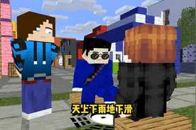 天上下雨地上滑，你爸姓啥你姓啥