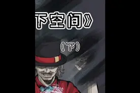 警察进入地洞后，一条腿被啃噬的烂掉~~~地洞里究竟是什么东西！