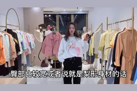 白色圆领卫衣搭配粉色外套，时尚遮肉还减龄，梨形身材必备！