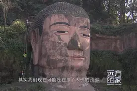 您知道乐山大佛也要美容吗？他们被誉为大佛“美容师”视频封面