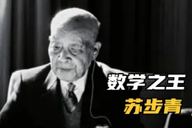 在日本收获了事业和爱情的苏步青，为何还要回到中国？