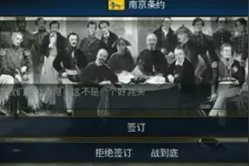 大清口嗨姐慈禧中华上下5000年游戏@分秒必争小聚