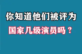 唐嫣杨蓉获评国家二级演员，与老公罗晋平起平坐，杨蓉实至名归