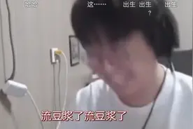 狂魔哥豆浆事件