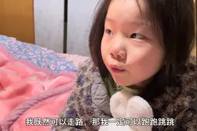 豆豆用既然…能…造句，豆豆简短的一句话让妈妈心疼不已…