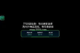 甜瓜游乐场，尾瓜虫教程