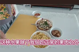 菠萝蜜水果，里面的黄色丝状嚷，可以炒着吃？