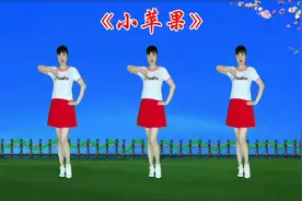 经典中老年活力有氧健身操《小苹果》全家老少一起练，增强抵抗力视频封面