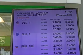 白俄罗斯布和俄罗斯卢布都大幅度贬值了……视频封面