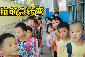 金木水火土谁的退最长？#脑筋急转弯#一群可爱的孩子#校园生活