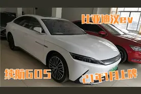 新能源比亚迪汉DM，续航605，21年1月上牌，行驶4w多公里可做专车视频封面