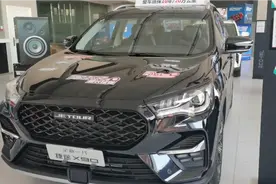 捷途X90中型国产SUV，空间大后排座椅靠背能放平，当床车比较理想视频封面