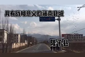 深入山南边境腹地，今日到达，藏南具有战略意义的县城—隆子县！视频封面