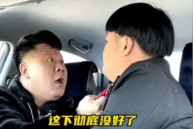 来哥经典搞笑视频：小舅子和姐夫一见面就互怼起来姐姐会帮谁呢？视频封面