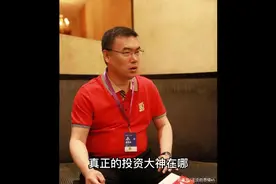寻找真正的投资大神之天津股侠视频封面