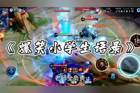 《小学生搞笑语录》 #搞笑语录 #孙悟空视频封面