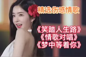 男人有苦不能说 这三首伤感情歌 唱出了男人的心酸和不容易！！