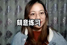 我为什么敢在35岁从体制内辞职创业，做自己喜欢做的事情呢？视频封面