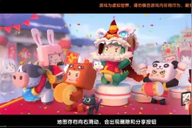 迷你世界教大家怎么分享地图？