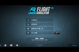 RFS 上海浦东国际机场35L 东方航空787-9起飞全过程视频封面
