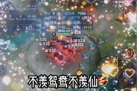 新赛季马可520暴击表白教程