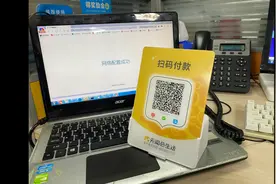 收款云音箱扫码收款 在线充值 电脑收款都会语音播报 收款报帐