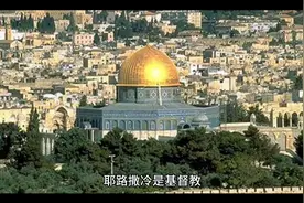 《遥远的救世主》删减的耶路撒冷之行，芮听从丁的安排结局会变吗