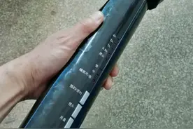 艾美特电摇控电风扇的通病。视频封面