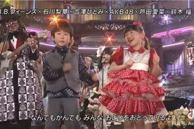 樱桃小丸子主题曲  芦田爱菜