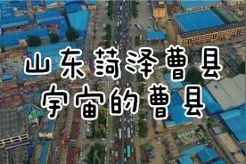 山东菏泽曹县还需要进城证？