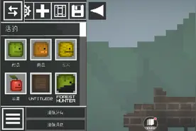 甜瓜游乐场飞机教程