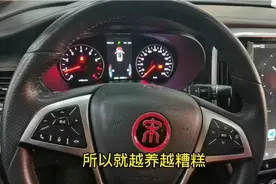 比亚迪宋这3年来被公司压缩保养成本，涡轮增压发动机过得很委屈视频封面