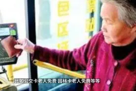 70岁的老人乘坐飞机有优惠吗？