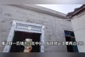 贴农村大门外墙砖，怎样分中很重要，看完你也会视频封面