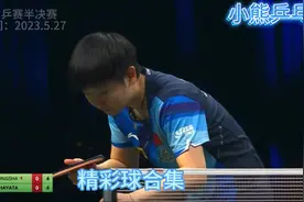 俩人都打疯了 世乒赛半决赛 莎莎四比一长腿美女早田希娜 精彩球视频封面
