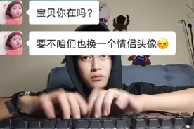 超级秀的情侣头像。视频封面