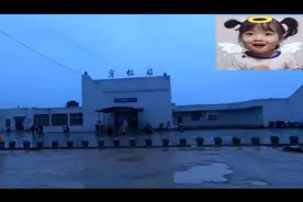 安徽宿松：宿松火车站，承载了多少游子的故事视频封面