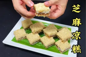 端午节在家里包粽子剩下米今天喜喜老师教你做一期软糯香甜的芝麻