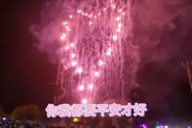 在这不平凡的日子，你我都要平安才好！视频封面