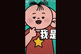 《我是图图小淘气》翻唱