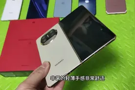 用了一天的华为x3折叠屏就卖了，手机真是折叠屏目前的巅峰之作！视频封面